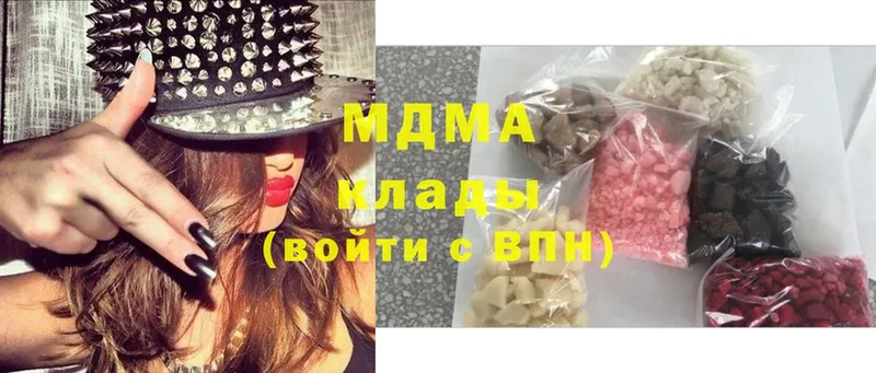 где купить наркоту  кракен ссылки  MDMA Molly  Весьегонск 